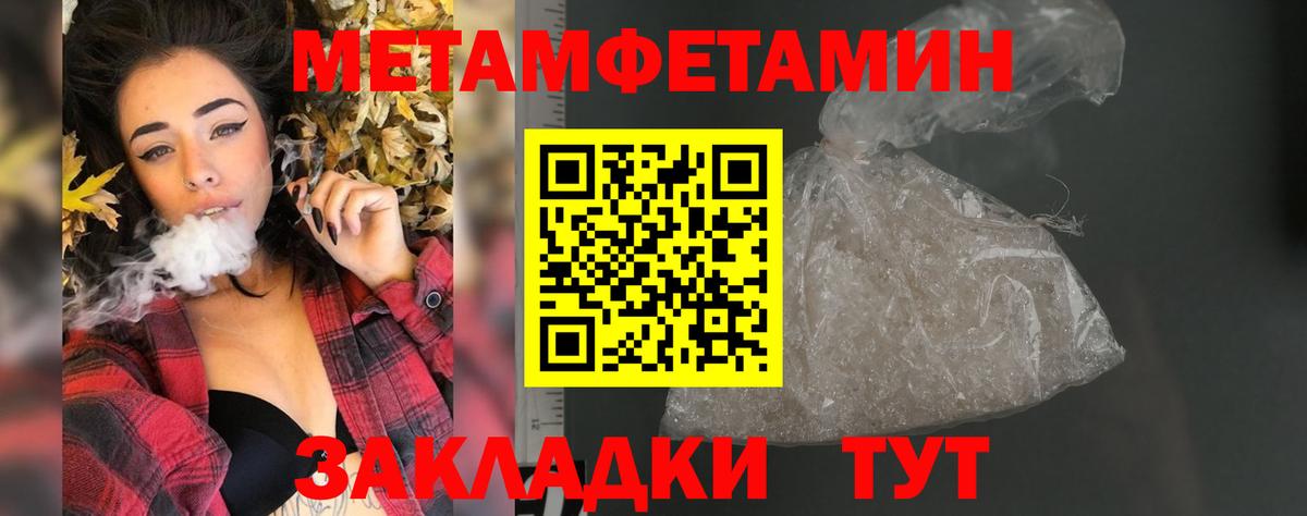 Amphetamine VHQ  Вход с VPN  Амфетамин  Лысьва 