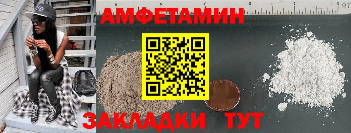 АМФ 97% Лысьва