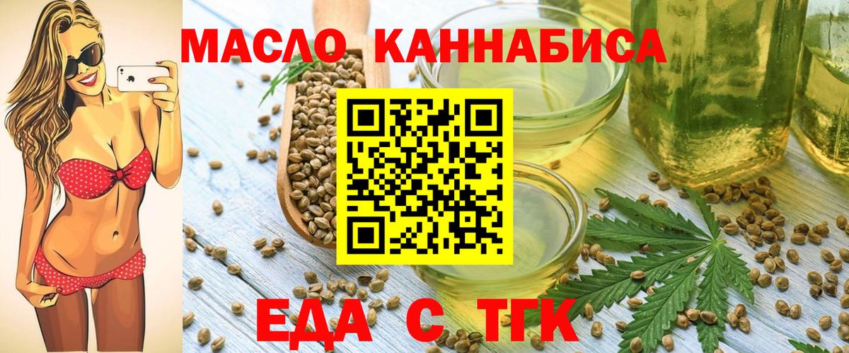Лысьва  Еда ТГК марихуана  Вход с VPN 