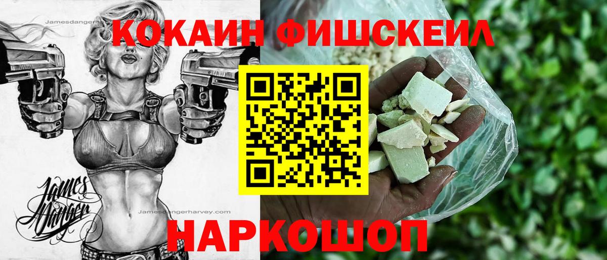 КОКАИН Боливия Лысьва