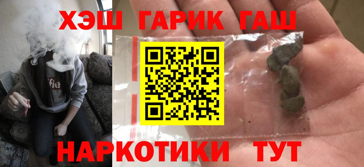 Лысьва  ГАШИШ индика сатива  Гашиш  Вход с VPN  Гашиш индика сатива 
