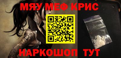 прущие крисы Будённовск