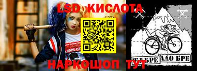 бутират Бузулук