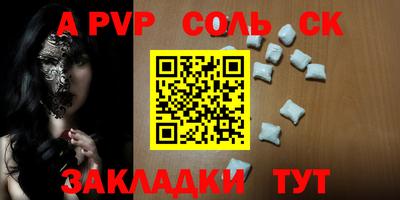 бутират Бузулук
