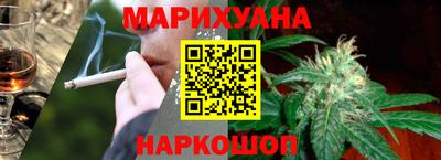 бутират Бузулук