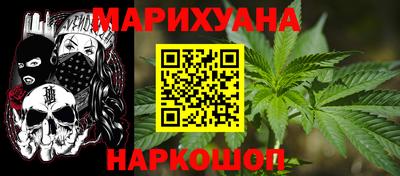 бутират Бузулук