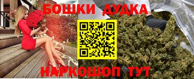бутират Бузулук