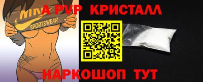 бутират Бузулук