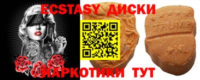 бутират Бузулук