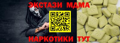 прущие крисы Будённовск
