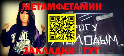 бутират Бузулук