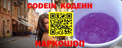 бутират Бузулук