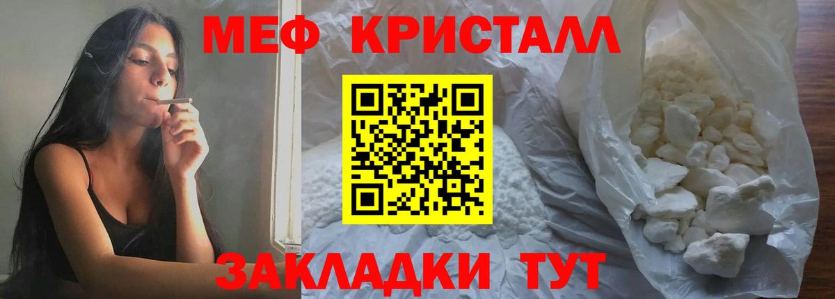 Лысьва  МЯУ-МЯУ кристаллы  МЕФ  blacksprut маркетплейс  Мефедрон  Вход с VPN  Мефедрон mephedrone 