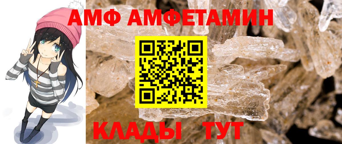 МЕТАМФЕТАМИН мет Лысьва