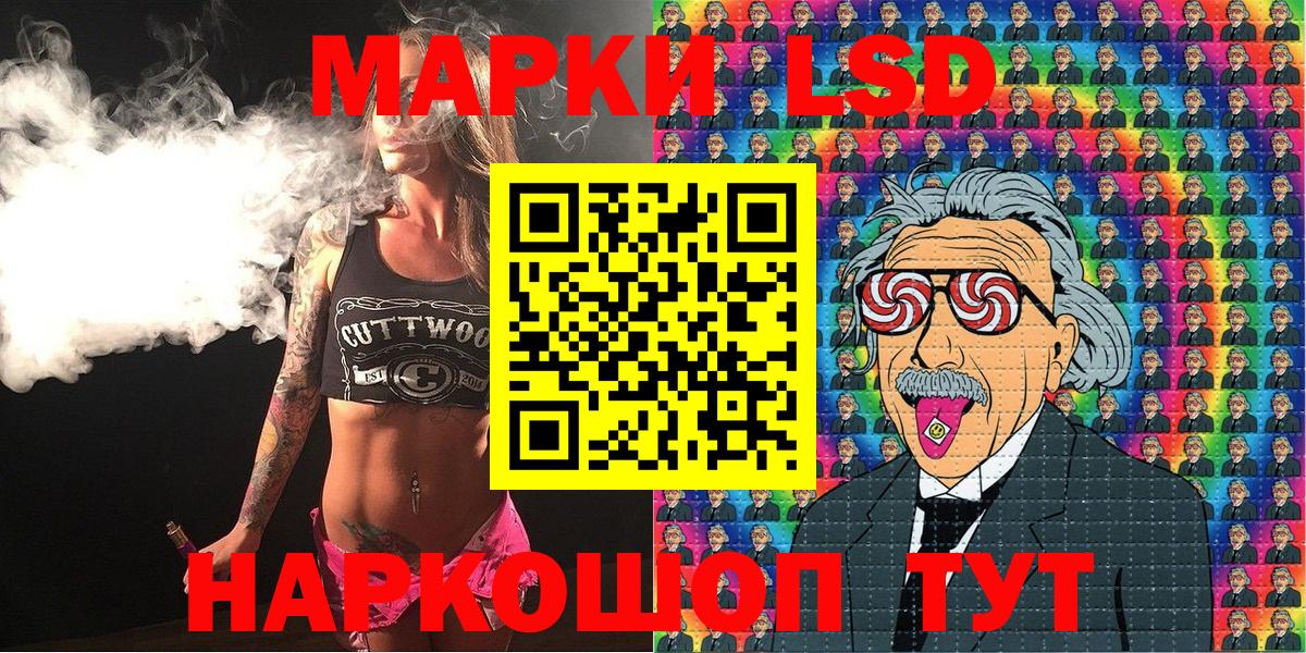Лысьва  Наркотические марки 1,8мг  Марки 25I-NBOMe  Вход с VPN 