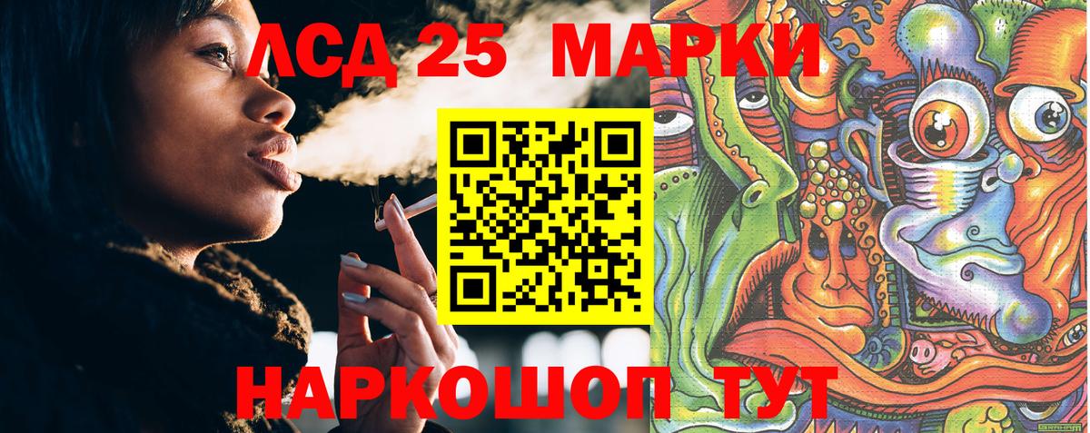 Марки N-bome 1,8мг Лысьва