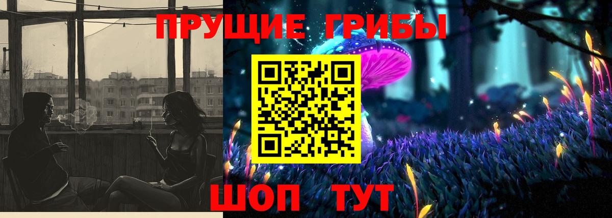 Галлюциногенные грибы MAGIC MUSHROOMS  Галлюциногенные грибы MAGIC MUSHROOMS  Лысьва  Вход с VPN 
