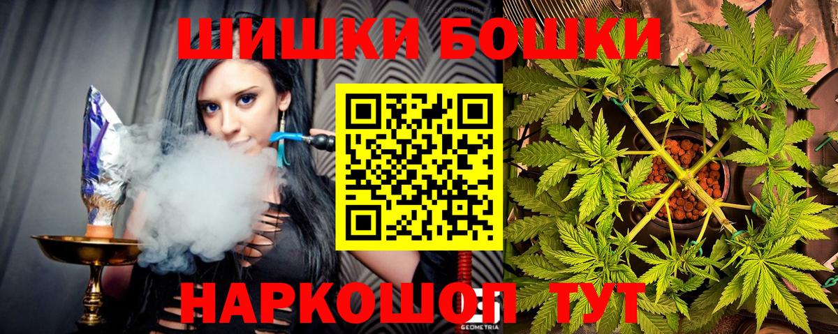 Лысьва  Бошки марихуана AK-47  Вход с VPN  Марихуана тримм 
